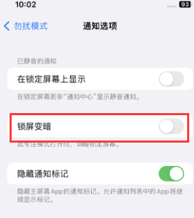 苹克孜勒苏柯尔克孜果维修分享iPhone主屏幕壁纸显得模糊怎么办