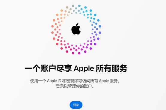 克孜勒苏柯尔克孜iPhone维修中心分享iPhone下载应用时重复提示输入账户密码怎么办 