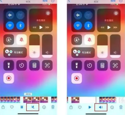 克孜勒苏柯尔克孜苹果15维修网点分享iPhone15录屏没有声音怎么办 