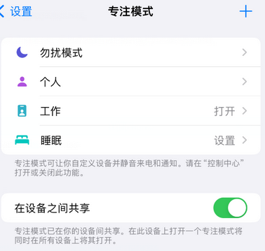 克孜勒苏柯尔克孜iPhone维修服务分享可在指定位置自动切换锁屏墙纸 