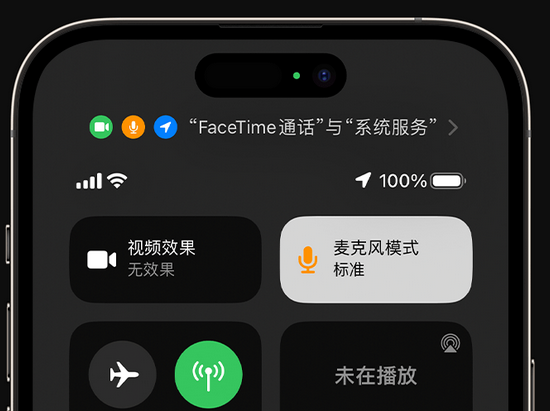 克孜勒苏柯尔克孜苹果授权维修网点分享iPhone在通话时让你的声音更清晰 