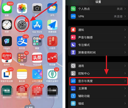 克孜勒苏柯尔克孜苹果15换屏服务分享iPhone15屏幕常亮怎么办 