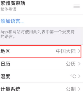 克孜勒苏柯尔克孜苹果无线网维修店分享iPhone无线局域网无法开启怎么办