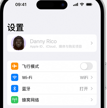 克孜勒苏柯尔克孜appleID维修服务iPhone设置中Apple ID显示为灰色无法使用 