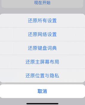 克孜勒苏柯尔克孜apple服务站点分享iPhone上个人热点丢失了怎么办