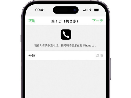 克孜勒苏柯尔克孜apple维修店分享如何通过iCloud网页查找iPhone位置