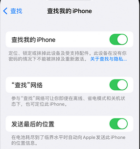 克孜勒苏柯尔克孜apple维修店分享如何通过iCloud网页查找iPhone位置