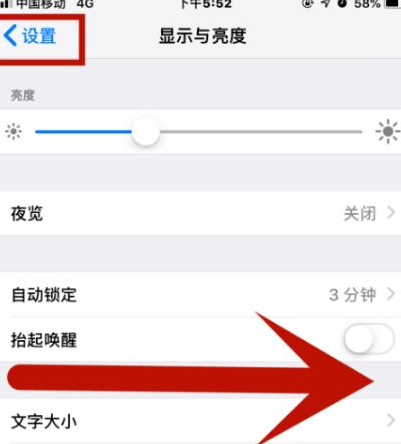 克孜勒苏柯尔克孜苹果维修网点分享iPhone快速返回上一级方法教程 