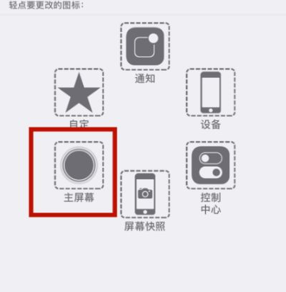 克孜勒苏柯尔克孜苹克孜勒苏柯尔克孜果维修网点分享iPhone快速返回上一级方法教程