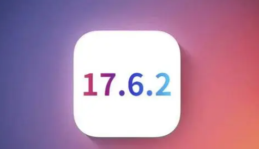 克孜勒苏柯尔克孜苹果维修店铺分析iOS 17.6.2即将发布 