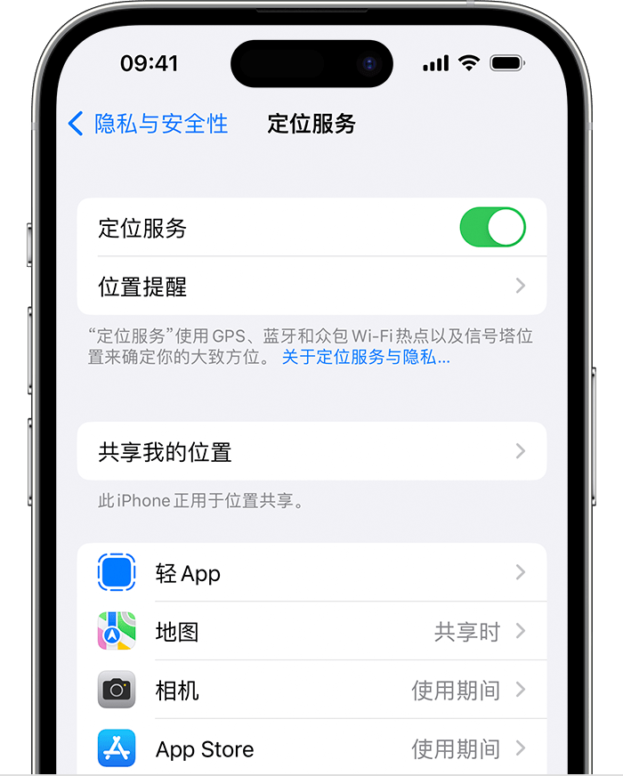 克孜勒苏柯尔克孜苹果维修网点分享如何在iPhone上阻止个性化广告投放 