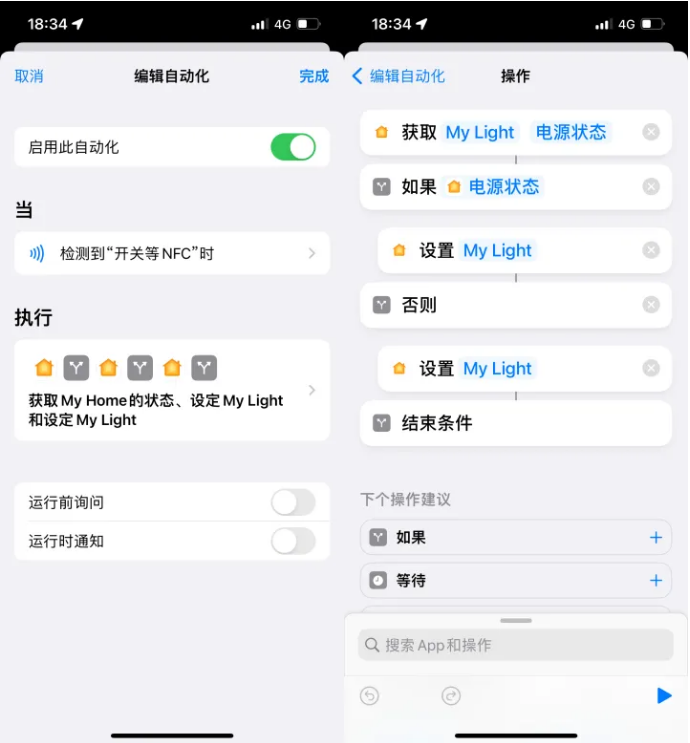 克孜勒苏柯尔克孜苹果14服务点分享iPhone14中NFC功能的使用场景及使用方法 