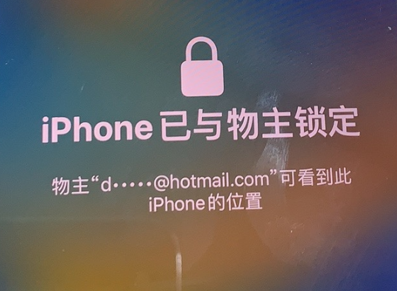 克孜勒苏柯尔克孜苹果维修分享iPhone登录别人的ID被远程锁了怎么办? 