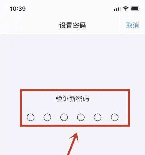 克孜勒苏柯尔克孜苹果手机维修分享:如何安全的使用iPhone14？iPhone14解锁方法 