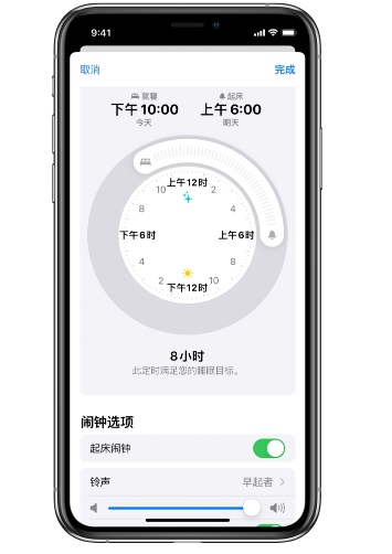 克孜勒苏柯尔克孜苹果14维修分享：iPhone14如何添加多个睡眠闹钟？ 