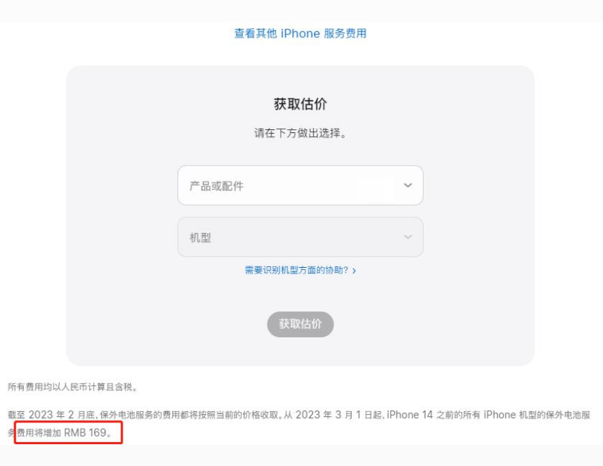 克孜勒苏柯尔克孜苹果手机维修分享建议旧iPhone机型赶紧去换电池 