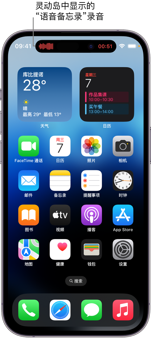 克孜勒苏柯尔克孜苹果14维修分享在 iPhone 14 Pro 机型中查看灵动岛活动和进行操作 