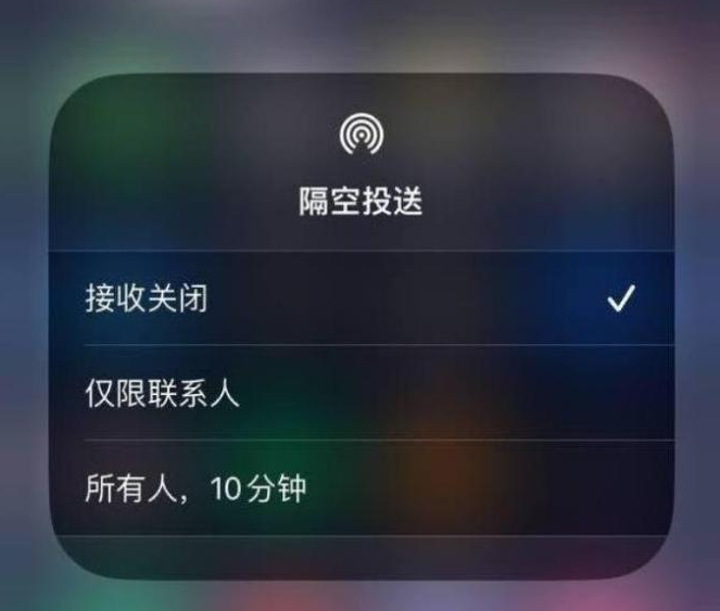 克孜勒苏柯尔克孜苹果14维修分享iPhone 14 Pro如何开启隔空投送 