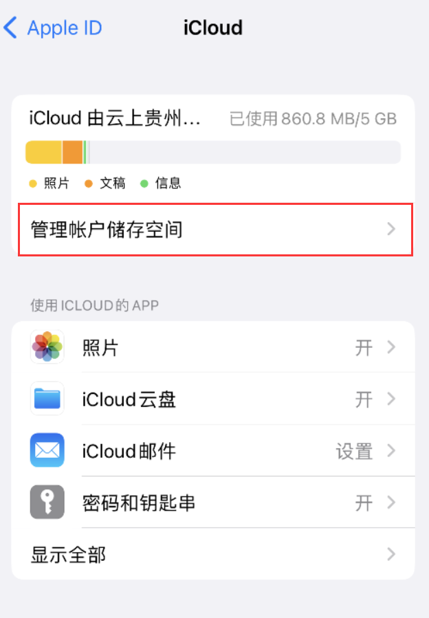 克孜勒苏柯尔克孜苹果手机维修分享iPhone 用户福利 