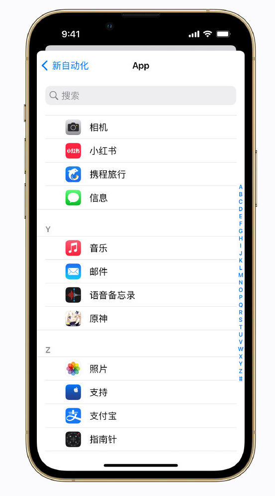 克孜勒苏柯尔克孜苹果手机维修分享iPhone 实用小技巧 