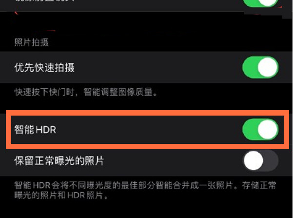 克孜勒苏柯尔克孜苹果13维修分享iPhone 13取消自动磨皮方法教程 