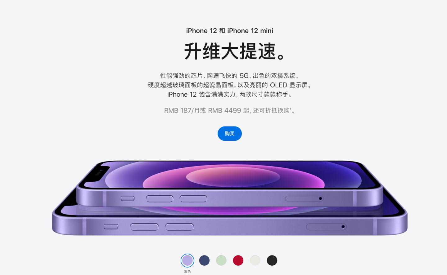 克孜勒苏柯尔克孜苹果手机维修分享 iPhone 12 系列价格降了多少 