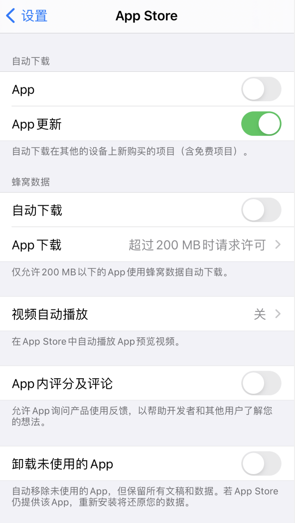 克孜勒苏柯尔克孜苹果手机维修分享iPhone 12 已安装的 App 为什么会又显示正在安装 