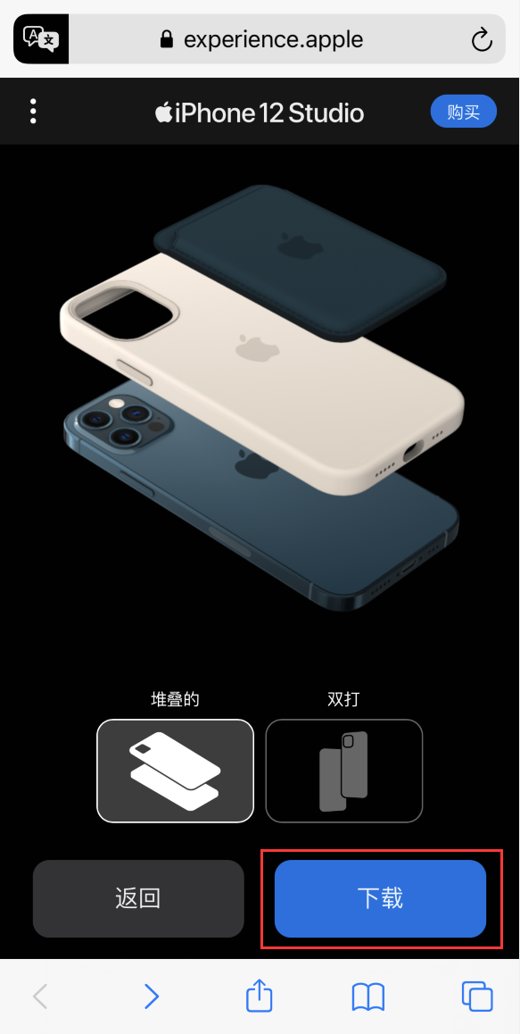 克孜勒苏柯尔克孜苹果手机维修分享选购 iPhone 12 必备 