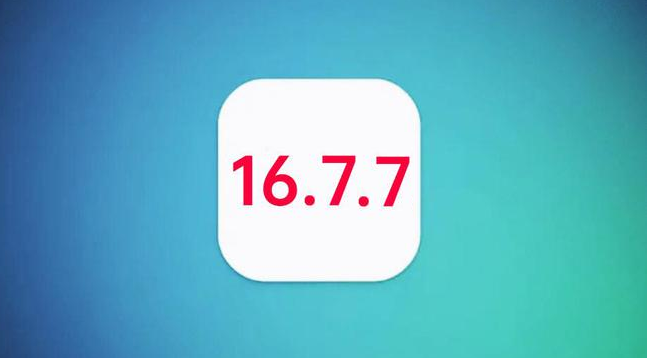 克孜勒苏柯尔克孜苹果手机维修分享iOS 16.7.7正式版升级_iOS 16.7.7 正式版一键刷机教程 