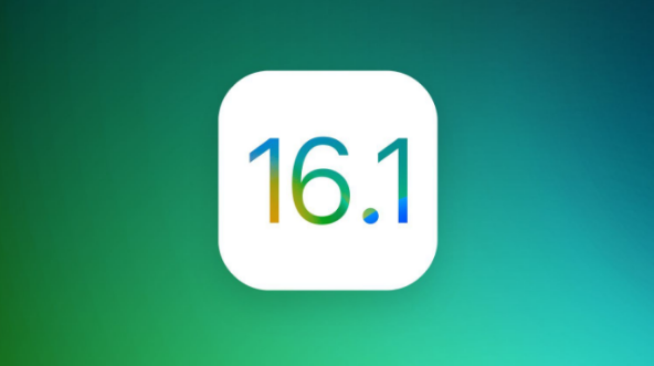 克孜勒苏柯尔克孜苹果手机维修分享iOS 16.1 RC版升级_iOS 16.1 RC版一键刷机教程 