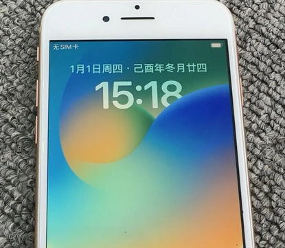 克孜勒苏柯尔克孜苹果8系统维修分享iPhone8手机系统升级后无法开机如何修复